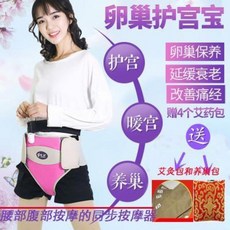 가벼운마사지건 의자형안마기 자궁난소 안마기 기 골반복원기산후 온찜질 포산후, 01 지존파 밑위약포자2양소+6약포
