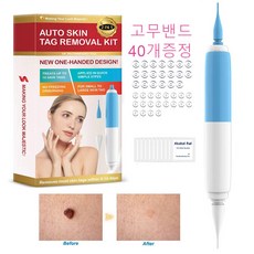 쥐젖밴드