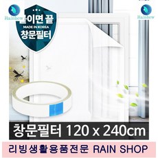 방충망 외부공기 창문필터 해결 붙이는 폴딩도어방충망 방충망자석 문방충망 방충망문, 1개