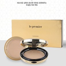 엔프라니 메이크업 르 프리미어 커버링 팩트 21호, 1, 본상품선택