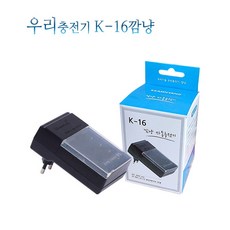 K-16 깜냥충전기 1개 AA/AAA충전지 4개 충전가능