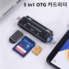 USB SD/TF카드 C 타입 멀티 5in1 리더기 블랙박스 카드리더기 OTG 스마트폰, 2개, 상세페이지 참조, 2개
