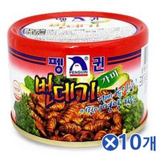 술안주 번데기 통조림 130gx10개 간편식 집에서즐기는 밥반찬/간편식/반찬캔/집반찬배달/자취생식단/간편한밥/맛있는반찬/식재료/일주일반찬/신선한, 단일 수량