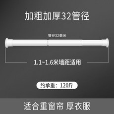 못없이커튼달기 못없는 붙이는 봉 타이탄압축봉 막대 수축 펀치없는, 1.1 ~ 1.6m  [흰색]