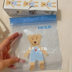 이케아곰돌이지퍼백