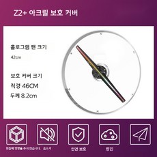 3D 홀로그램 프로젝터 입체 디스플레이 그림 동영상 만들기 벽걸이 스크린 광고 인테리어