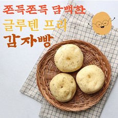 진짜녀석들리얼오픽