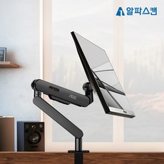 알파스캔 AOC AM400 블랙 다이아몬드 싱글 모니터암, 1개