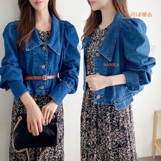 국내배송다키마쿠라솜