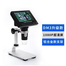 디지털 전자 현미경 1000배 측정기 만 확대경 소형 1200만 고화질 두피, B