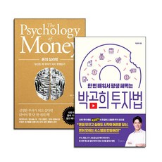 박곰희