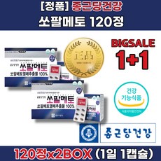 fujisumo발기치료제