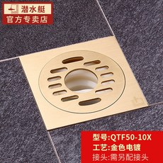 반잠수함가격