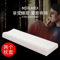 BESTLATEX 롱 라텍스 베개 더 블 커 플 연체 태국 천연 보호 경추 1.2m 1.5m 1.8 미터 베 갯 속 2 개 회색 플란넬 커버 120 * 10 / 8cm (경추 불편 자 선택) 원 액 접합