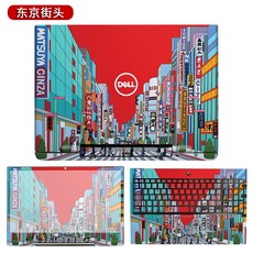 델 링고 여행 G5 5590G7 시트지 156 인치 노트북드, 도쿄 스트릿 ABC 면