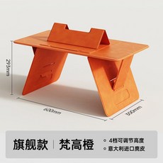 접이식테이블 좌식 노트북 테블릿 거치 베드테이블 노트북거치대 침대트레이 좌식테이블, 13. 오렌지(플래그십 확대 스탠드포함)