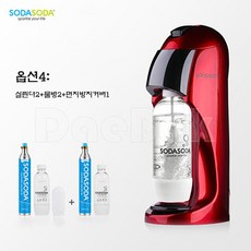 uuu탄산수제조기