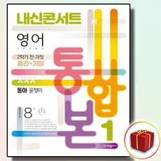 2022장윤정라이브콘서트여수