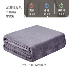 일월전기매트온도조절기2구