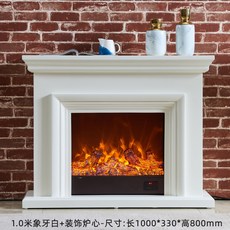 아파트인테리어벽난로