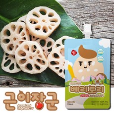 베리토리