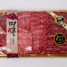 셰프미 마장동 삼보한우 선물세트 600g 1kg 1.5kg 1개 상품 이미지