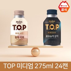 top돌체라떼