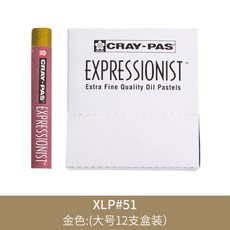 일본크레파스