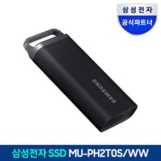 삼성전자 삼성 포터블 외장SSD T5 EVO 외장하드 공식인증 (정품)