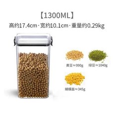 식품 용기 저장 대량 곡물용 상자 정리함 주방용 항아리 뚜껑 향, 3.1300ml
