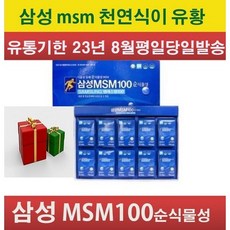 삼성시스템에어컨360