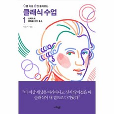 골드윈어린이