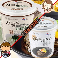 완도해조국수