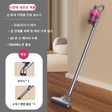 Lxlife 청소기 핸디형 무선 청소기 가정용무선청소기 가벼운무선청소기 소형무선청소기 자동차무선청소기 사무실무선청소기 차량용무선 청소기 원룸청소기, 그레이