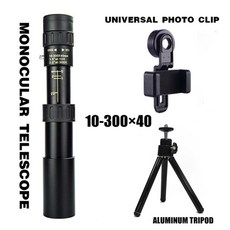 모던워페어야간투시경