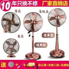 엔틱벽걸이선풍기