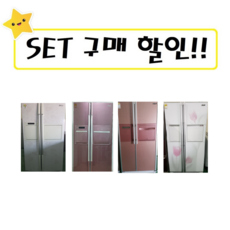 lg냉장고홈바