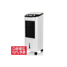 한경희냉풍기8000