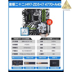 제온e31231v3