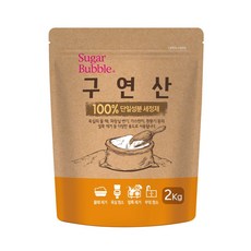 슈가버블 100% 단일성분 구연산, 2kg, 1개