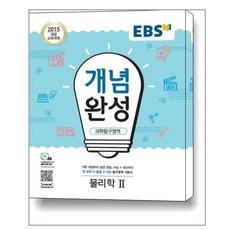 자본주의ebs