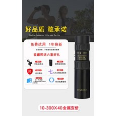 60배망원렌즈