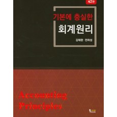 기본에충실한소독티슈