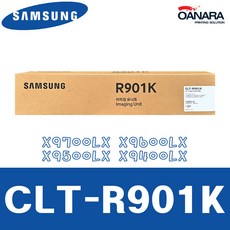 삼성 정품드럼/삼성CLT-R901K/X9700LX X9600LX X9500LX X9400LX, 1개, 검 - 9700x