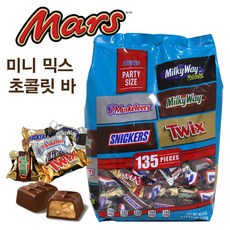 마즈 미니 초코바 믹스 1.13kg 스니커즈미니 코스트코 초콜릿바