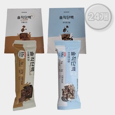 솔직단백바 크런치 2종 쿠키앤크림 더블초코 24개 맛있는 단백질바, 더블초코 12개, 2개