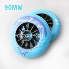  90mm인라인휠 UC모터 인라인브러쉬 스트리트휠84MM 90MM 100MM 105MM 110M M 인라인휠PS, 02 블루90MM 