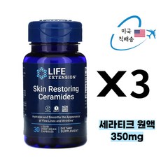 세라티크원액 추천 7