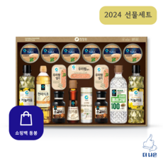 대상 청정원 K9호 설 추석 명절 선물세트, 1세트
