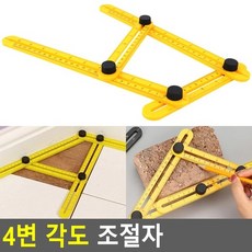 변형각도자